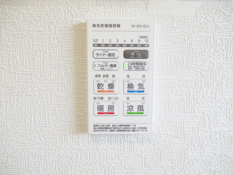 6210 (17)